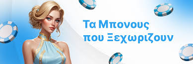 Live Casino Χωρίς Ταυτοποίηση Μία Νέα Εμπειρία Τυχερών Παιχνιδιών