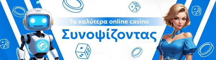 Discover the Best Online Casinos in Greece 1949541599 Discover the Best Online Casinos in Greece 1949541599