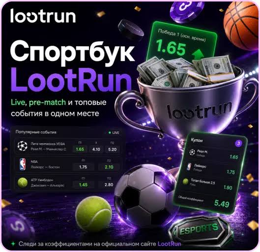 Lootrun — Официальный сайт казино Игры, бонусы и отзывы Lootrun — Официальный сайт казино Игры, бонусы и отзывы