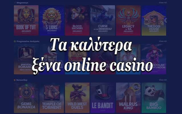 The Ultimate Guide to Casino Bonuses -928840276