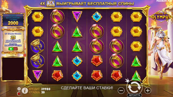 Gates of Olympus Online Casino En Eventyrlig Spilleoplevelse Gates of Olympus Online Casino En Eventyrlig Spilleoplevelse